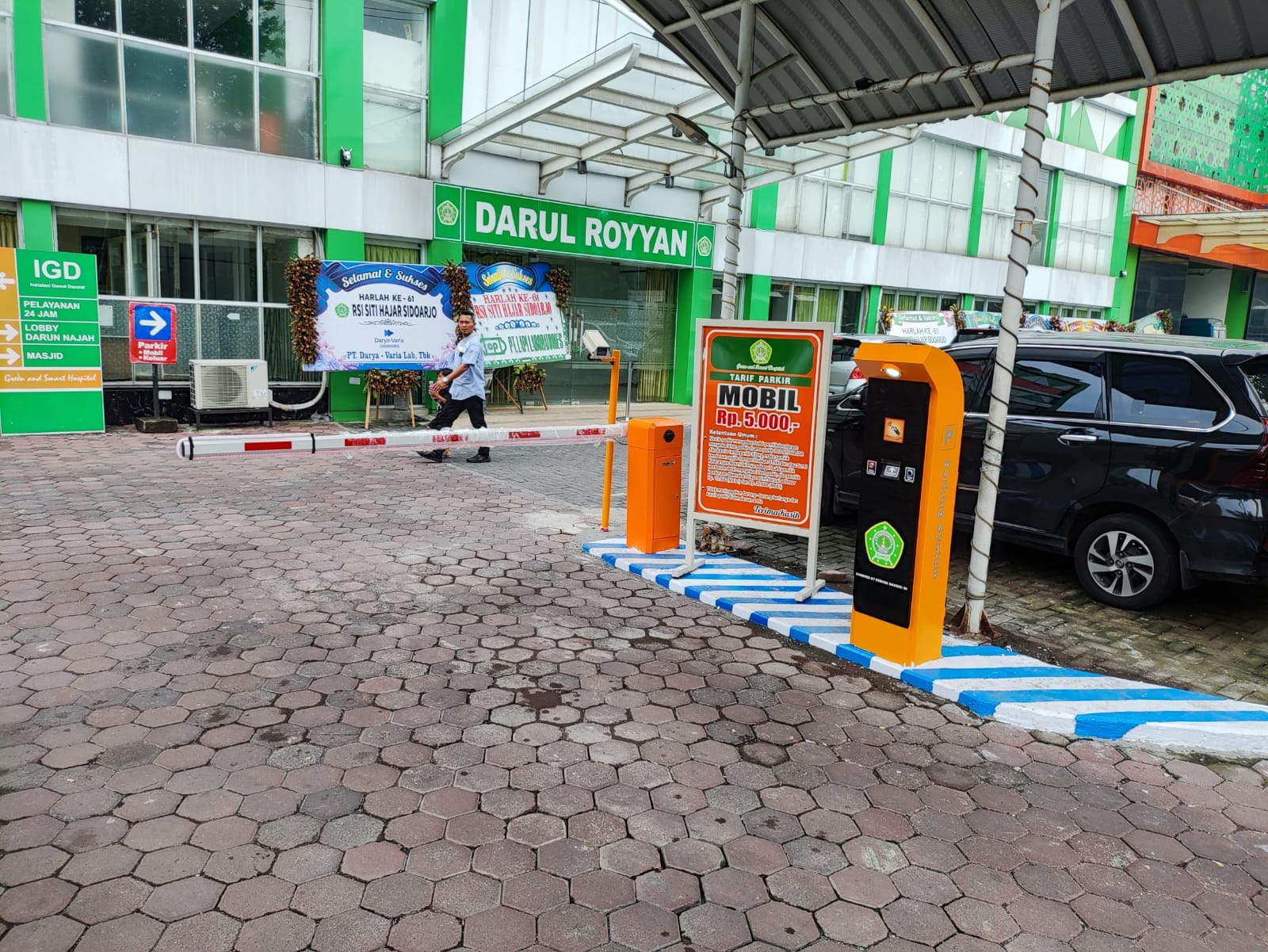 RSI SITI  HAJAR SIDOARJO